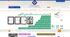 Desktop Screenshot of fardislab.com